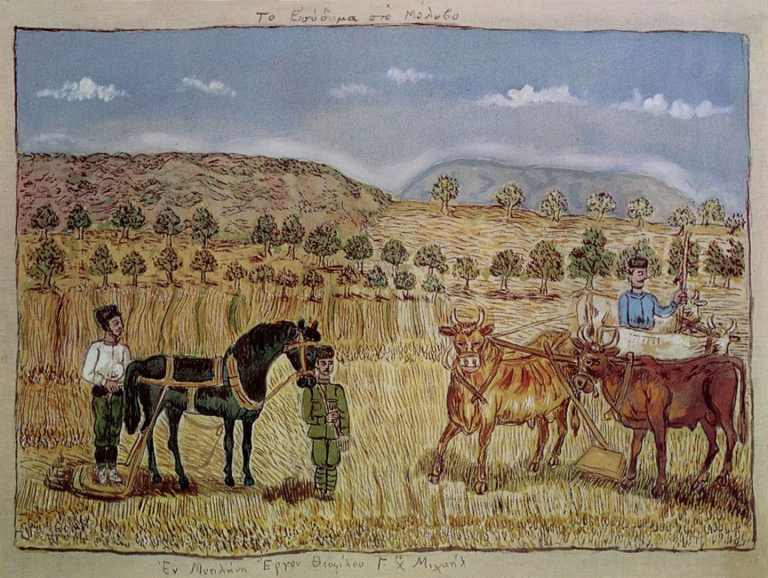 1611399_eisodima-ston-molivo